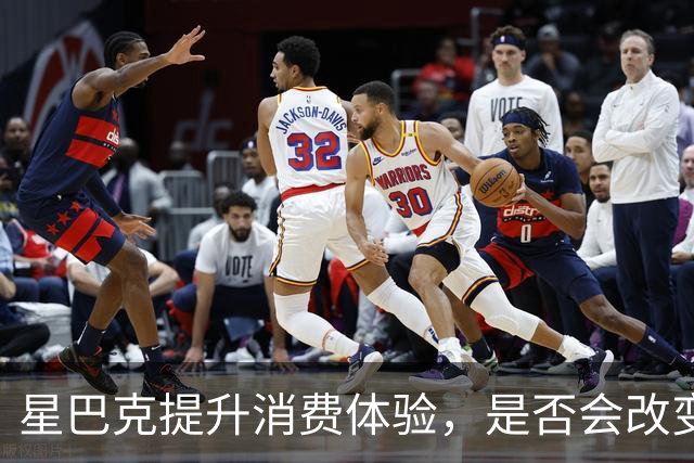 星巴克提升消费体验，是否会改变城市公共空间？